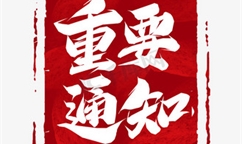 國家能源局關(guān)于印發(fā)《2025年能源監(jiān)管工作要點》的通知